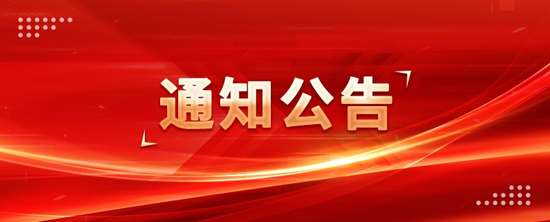 专业学时申报类型需提交相关材料说明